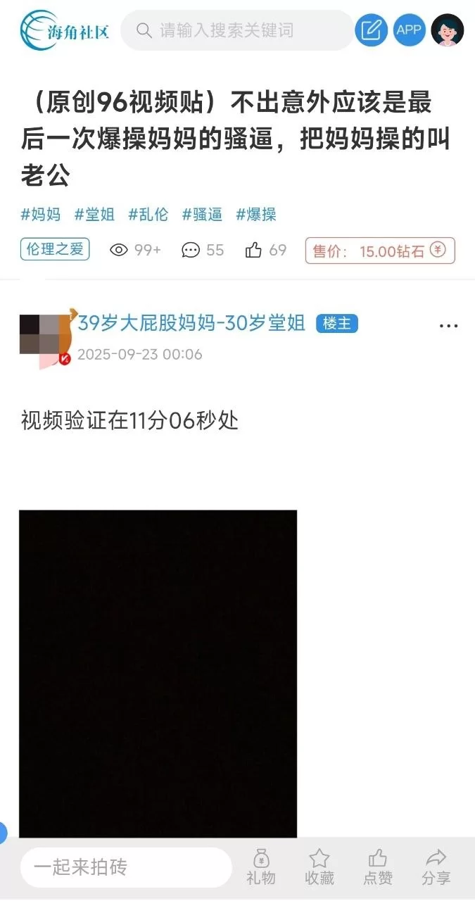 [自行打包] 39岁大屁股妈妈 [2+190m][百度盘]-福利岛
