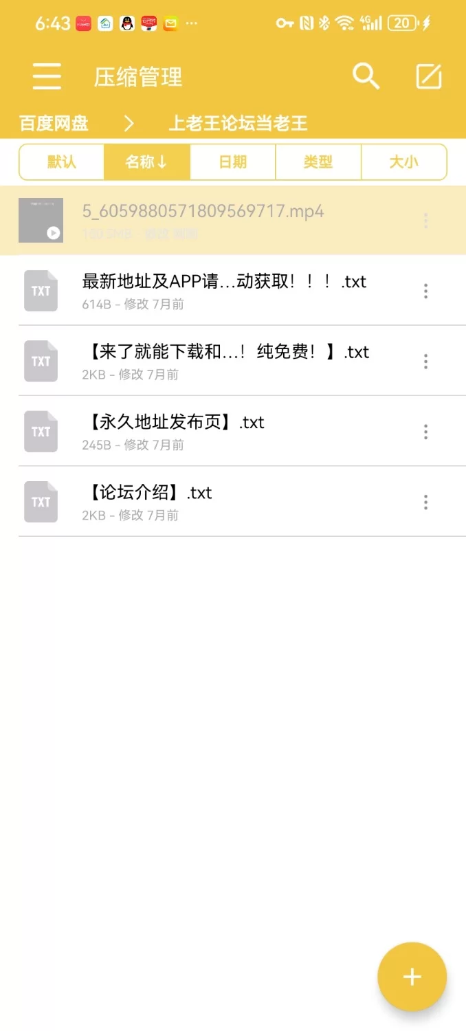 [自行打包] 丈母娘打麻将竟桌底用脚引诱我 [1+160m][百度盘]-福利岛