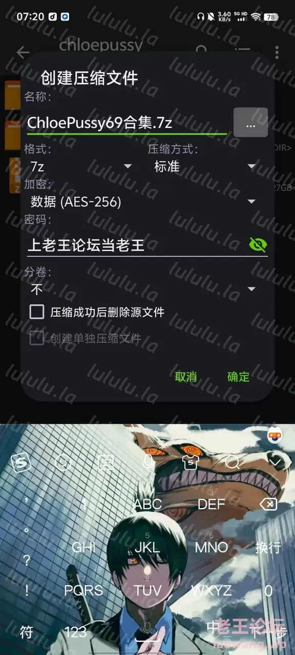 [转载搬运] ChloePussy69合集 [1+2.2g][百度盘]-福利岛