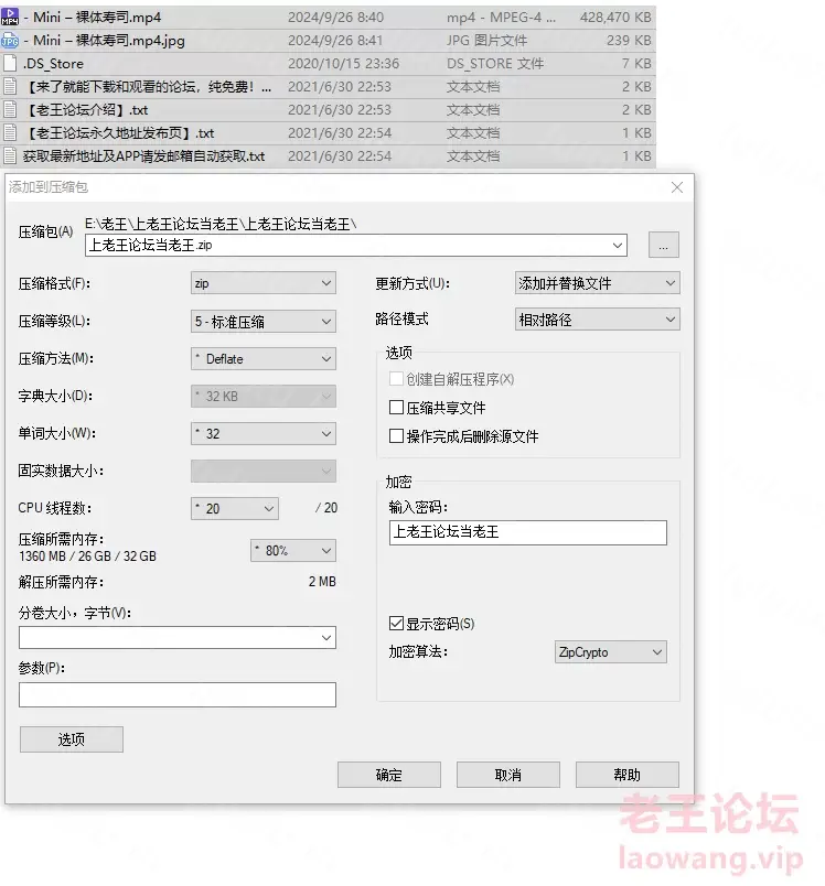 [自行打包] -Mini – 裸体寿司 [1v1p+418M][百度盘]-福利岛