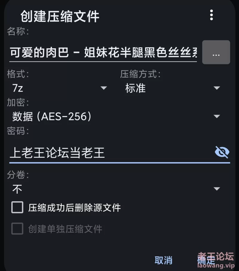 [转载搬运] 可爱的肉巴——姐妹花半腿黑色丝丝系列 [47p15v+895mb][百度盘]-福利岛