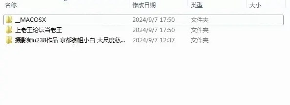 [自行打包] 摄影师U238作品【小白】极品美乳御姐 大尺度私拍官方原版 [438P+4.52G][百度盘]-福利岛