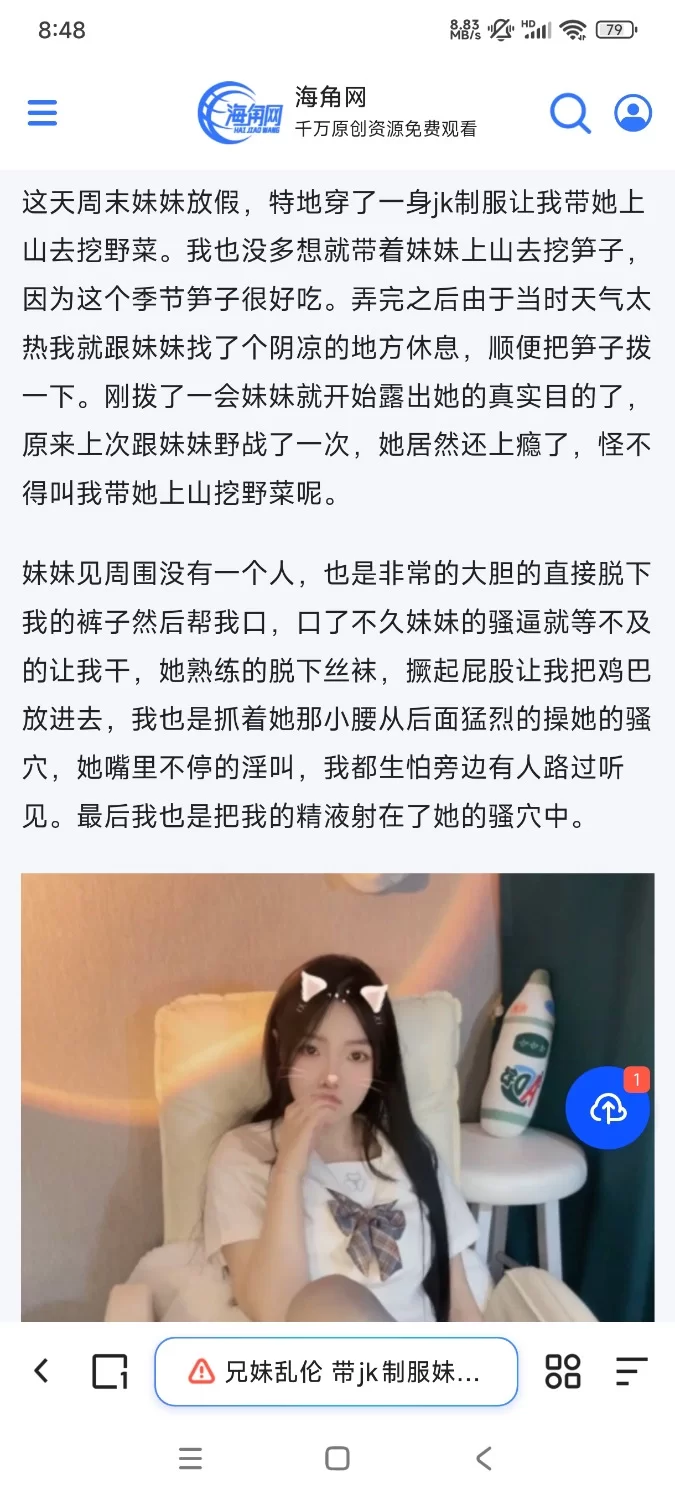 [自行打包] 与妹妹野战 [1v+404m][百度盘]-福利吧