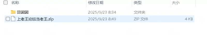 [自行打包] 【抖音福利】田囡囡 很久之前的资源 [26v+3.76G][百度盘]-福利岛
