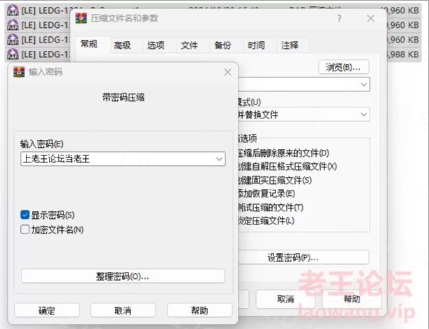 [自行打包] [LE] LEDG-138A+B G.su [124p+147m][百度盘]-福利岛