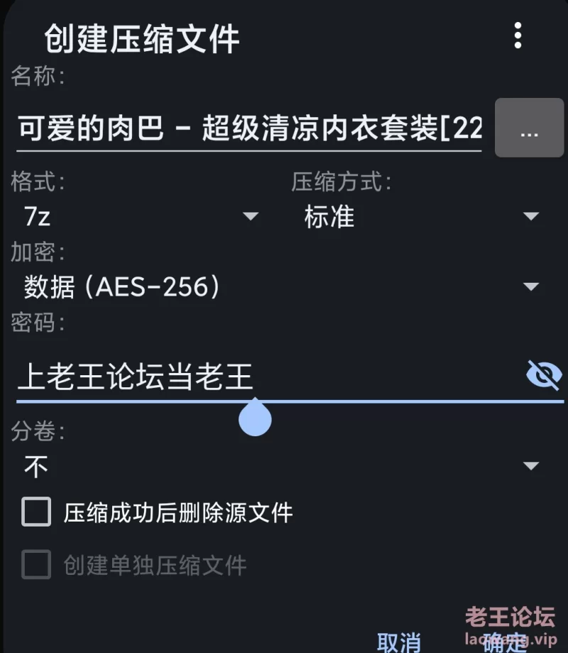 [转载搬运] 可爱的肉巴——超级清凉内衣套装 [22p4v+317mb][百度盘]-福利岛