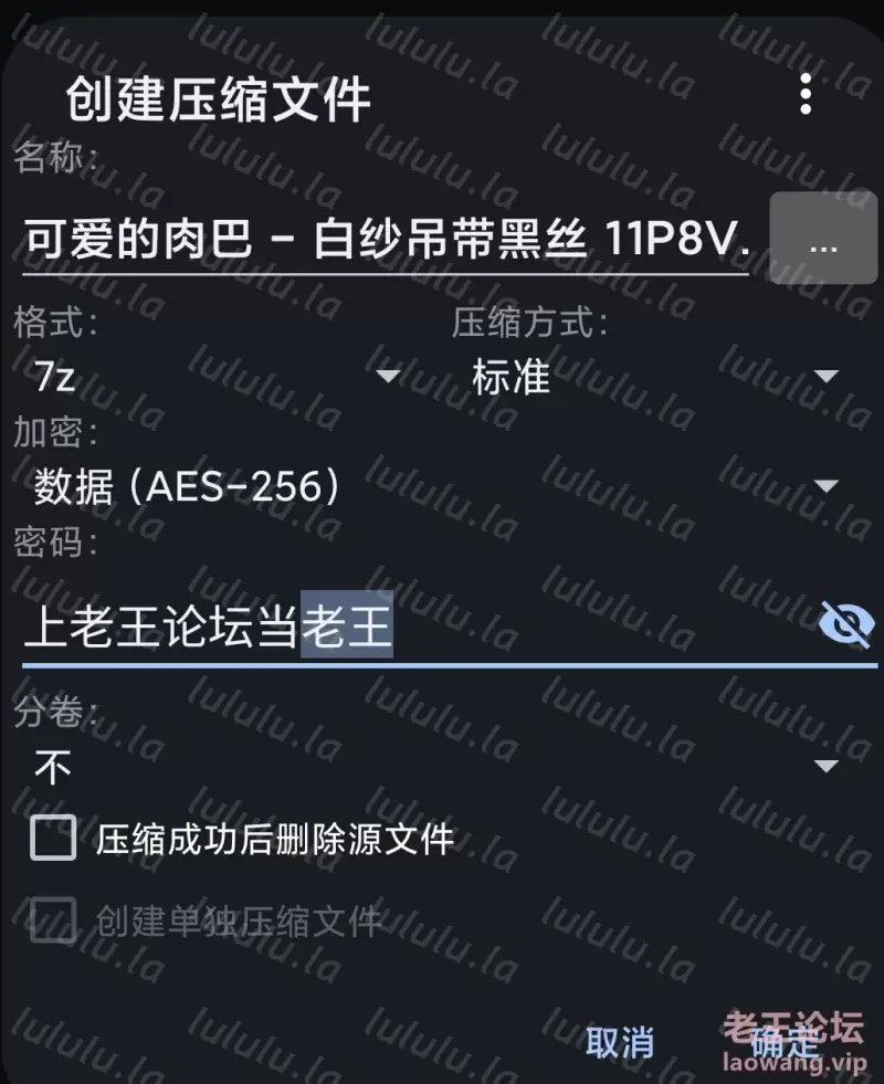 [转载搬运] 可爱的肉巴——白纱吊带黑丝 [11p8v+361mb][百度盘]-福利岛