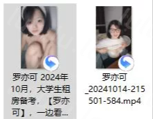 [转载搬运] 罗亦可 大学生租房备考，一边看书，一边裸体赚钱... [2+3G][磁力链接]-福利岛