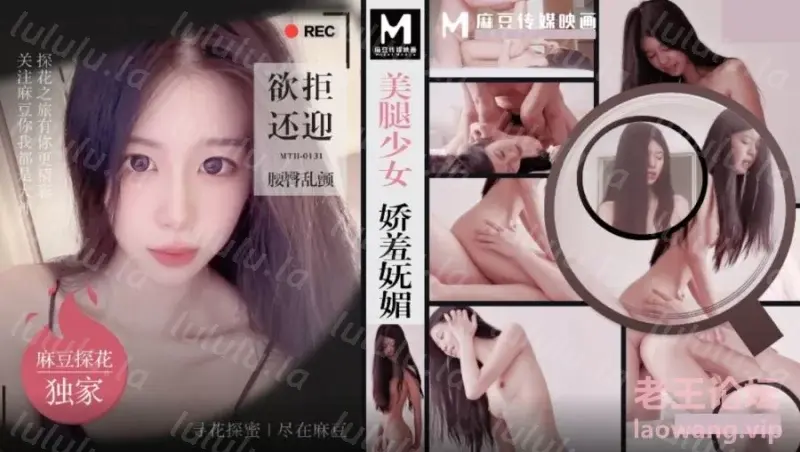 [转载搬运] 9-11大神探花辟帝 最新高价约炮模特身材美腿少女娇羞妩媚... [1V+357MB][磁力链接]-福利岛