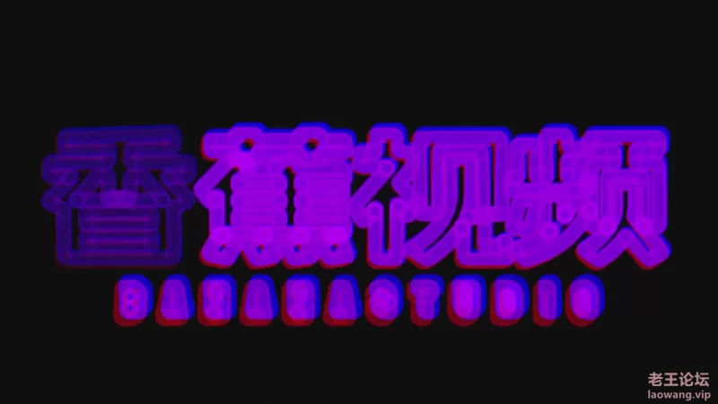 [自行打包] 焦点jdsy-043我用鸡巴安慰失恋的女闺蜜 [1+751M][百度盘]-福利岛