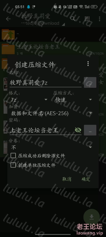 [自行打包] 牧野真莉爱高清写真集 [130P,4本+284M][百度盘]-福利岛