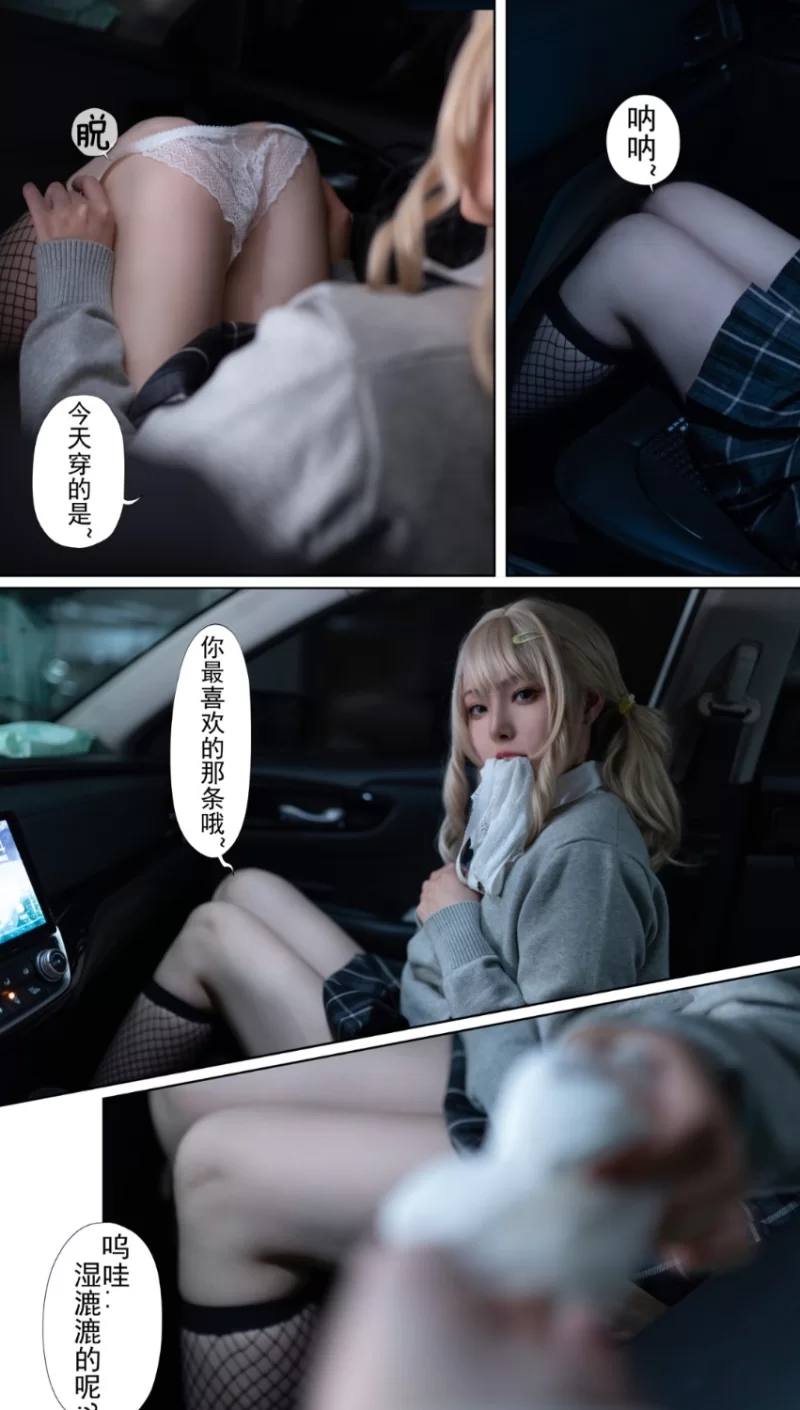 [转载搬运] Natsuko夏夏子 NO.066 の限界寝取援交01-豪华版 [1+1.1g][百度盘]-福利岛