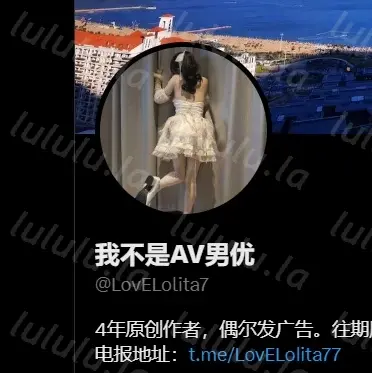 [转载搬运] 91lovelolita不完整版，作者公开的剪辑短视频【86v/1.6g/百度】 [86+1.6g][百度盘]-福利岛