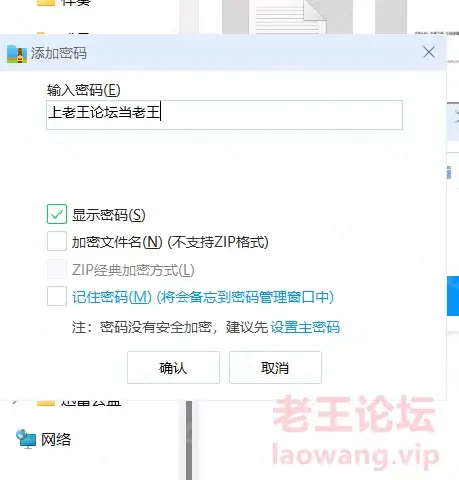 [自行打包] ⚫️⚫️最新流出无水重磅！推特绿帽癖NTR夫妻【水蜜桃... [1+647MB][百度盘]-福利岛