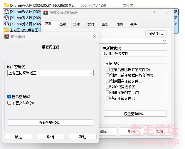 [自行打包] [Xiuren秀人网]2024.05.31 NO.8630 奶瓶.[90+1P／872MB] [91p+872m][百度盘]-福利岛