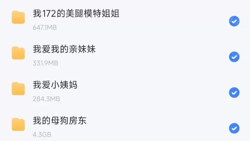 [转载搬运] 海角合集六 [273V+36.4G][磁力链接]-福利岛