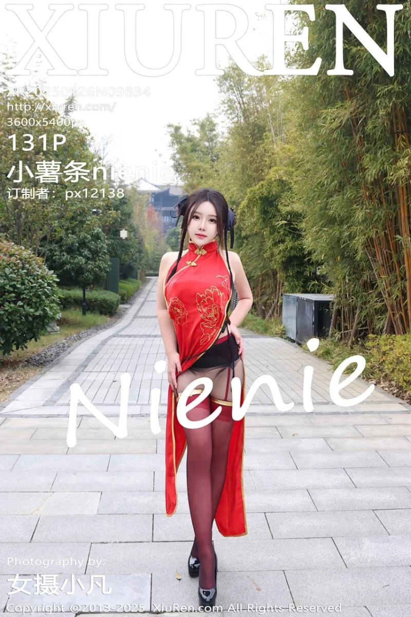 [自行打包] [Xiuren秀人网] 小薯条nienie 2025.01.26 NO.9834 [132P+1.42G][百度盘]-福利岛