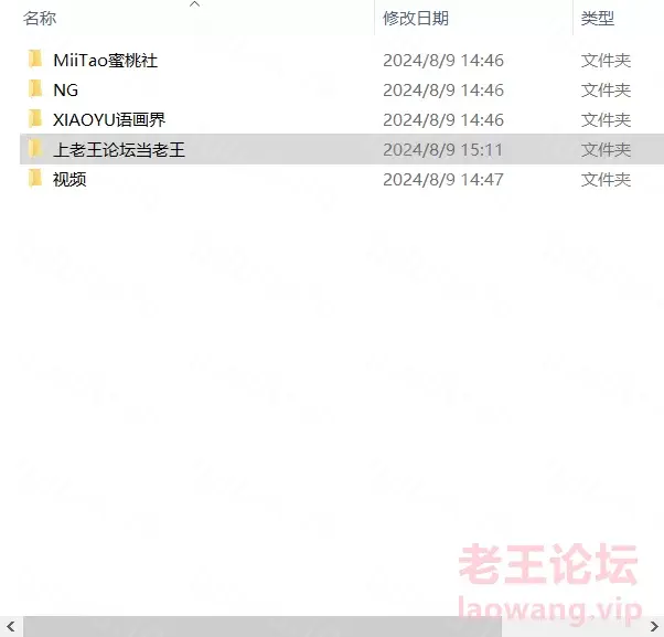 [自行打包] 【豆瓣酱】合集01 [32套+28.49G][百度盘]-福利岛