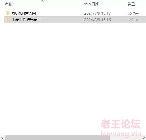 [自行打包] 【豆瓣酱】合集02 [74套+45.9G][百度盘]-福利岛