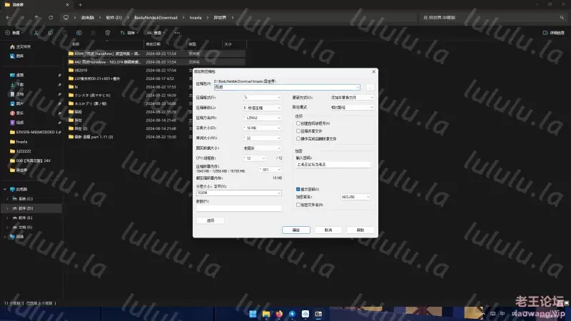 [自行打包] HaneAme」蔚蓝档案 – 调月莉央狼师(118P7V1.75GB) [4+3][百度盘]-福利岛