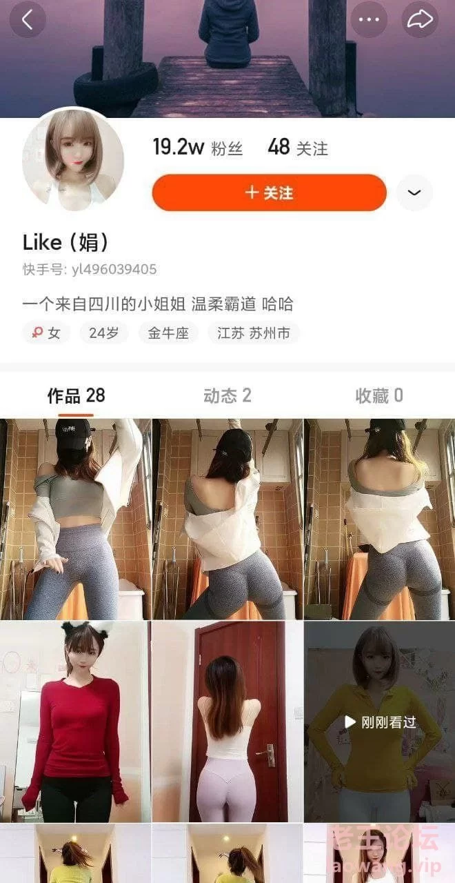 快手like娟2024最新流出 顶跨磨豆腐浆 甩臀私拍福利22V-福利岛