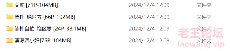 [转载搬运] 水淼-Aqua NO.216 2024年11月Fantia 3套+自拍（合集贴同步更新）（自收集并整理）） [NP+349MB][百度盘]-福利岛