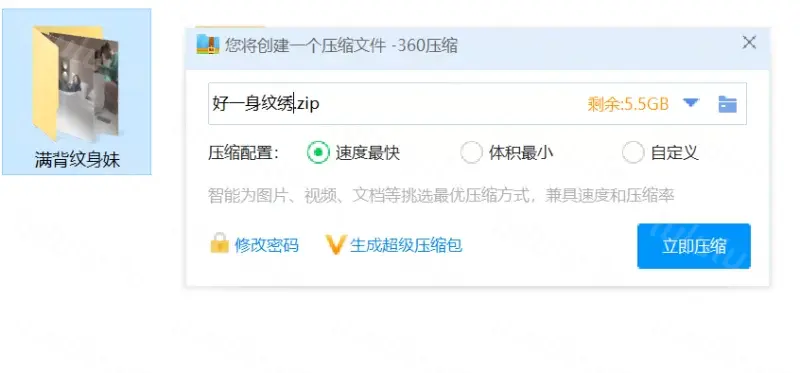 [自行打包] 【91约妹达人】看帅气小渣如何一步步驯服懵懂极品女大学生 [5+4.98G][百度盘]-福利岛