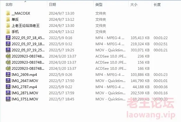 [自行打包] 希威社 嫩模张馨瑶大尺度私拍掰穴特写撒尿视频原版无 [1573P+8V+4.14G][百度盘]-福利岛