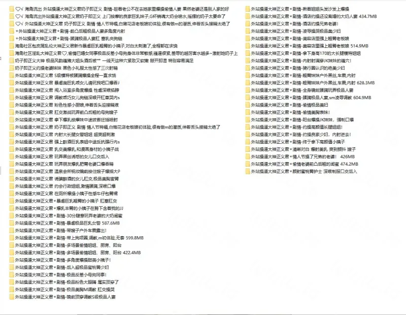 [转载搬运] ☀️付费合集解锁☀️【奶子即正义】收藏版全集~应有尽有 [1252P+62V+35G][百度盘]-福利岛