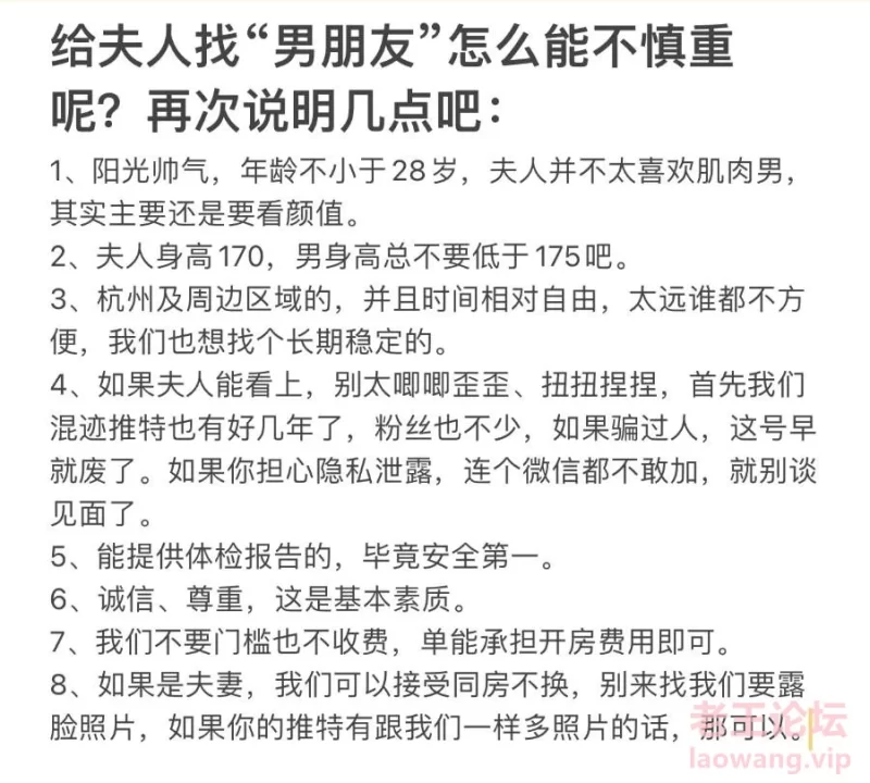 [转载搬运] 2024年杭州90后夫妻【MsTangoW】爱换妻，极品小少妇，约单男精挑细选，淫荡刺激！ [73V,784P+1.52G][磁力链接]-福利岛