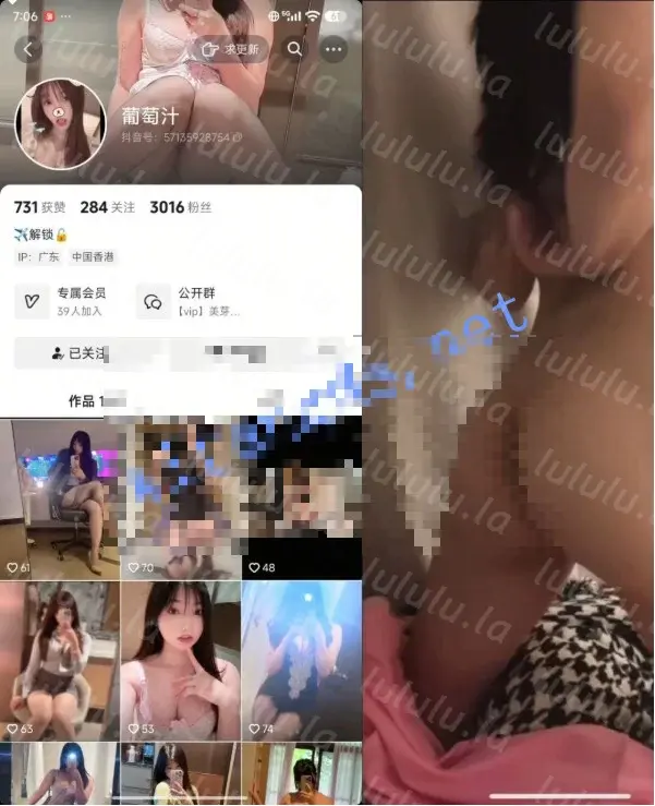 [自行打包] 抖音美芽/葡萄汁首次最大尺规一露脸2V/1.91G [1+1.91G][百度盘]-福利岛