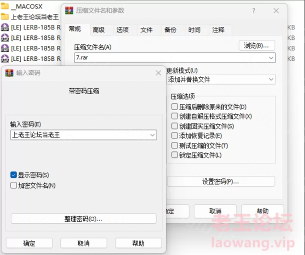 [自行打包] [LE] LERB-185B Rang Rang [54p+196m][百度盘]-福利岛