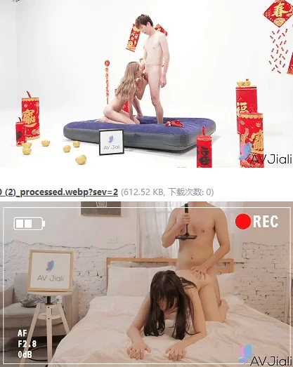 [转载搬运] ✅付费72部解锁✅AVJiali 稀缺射爆性感台妹 原档大合集 [72V+174G][百度盘]-福利岛