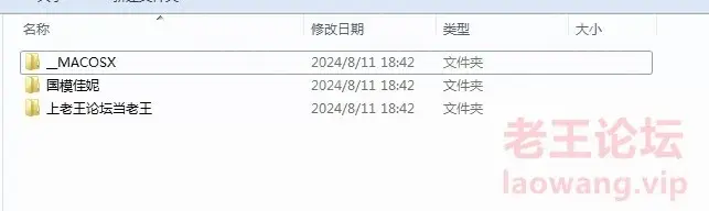 [自行打包] 超美女神~极品校花【佳妮】超大尺度高价付费写真 [843P+11.9G][百度盘]-福利岛