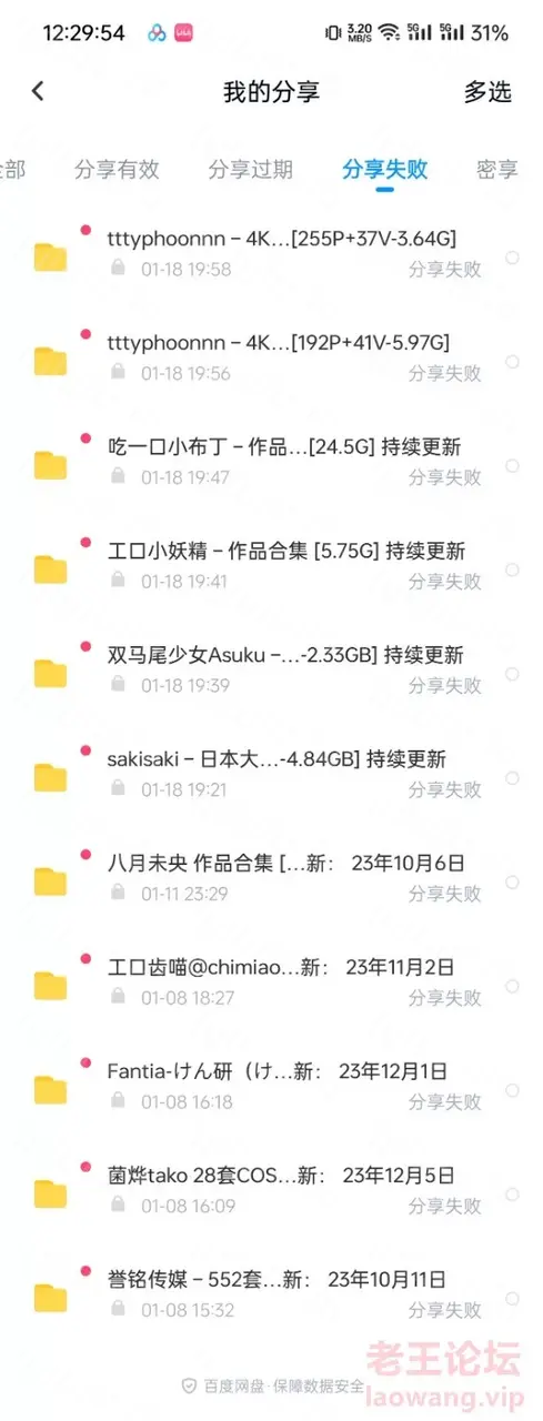 [转载搬运] Sally Dorasnow – 58套COS写真合集 持续更新 [np+8.2G][百度盘]-福利岛