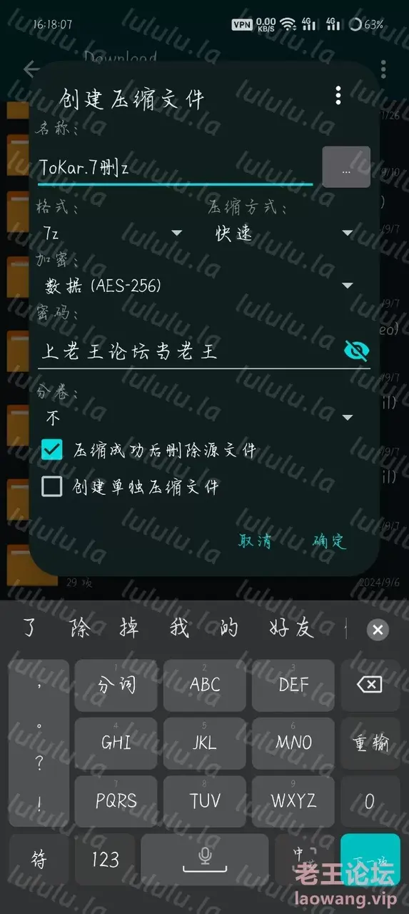 [自行打包] ToKar浵卡 cos原神克洛林德 [29p+2v+2.28g][百度盘]-福利岛