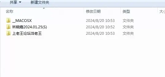 [自行打包] 高质量国模【林晓嘉】大尺度私拍~原版 [616P+8.59G][百度盘]-福利岛