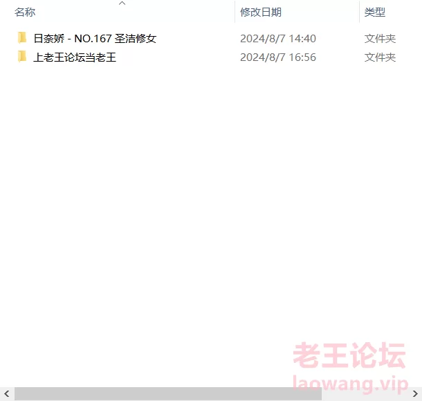 [自行打包] 【日奈娇】 - NO.167 圣洁修女 [110P+1.21G][百度盘]-福利岛