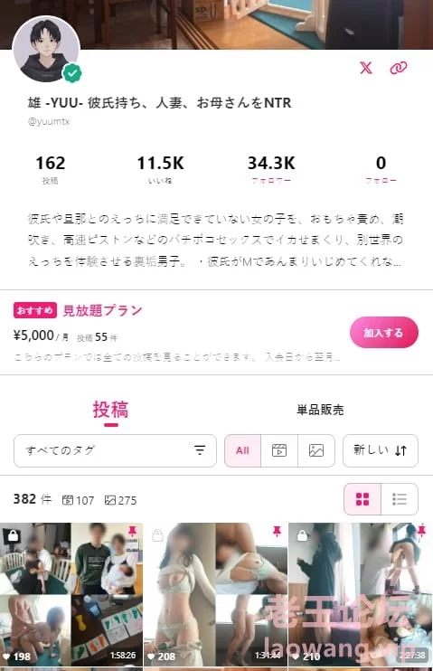 [转载搬运] 【资源分享】雄 -YUU- 彼氏持ち、人妻、お母さんをNTR [53V+175G][百度盘]-福利岛