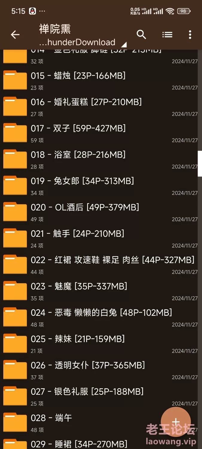 [转载搬运] 禅院熏合集 [3v1800p+14g][磁力链接]-福利岛
