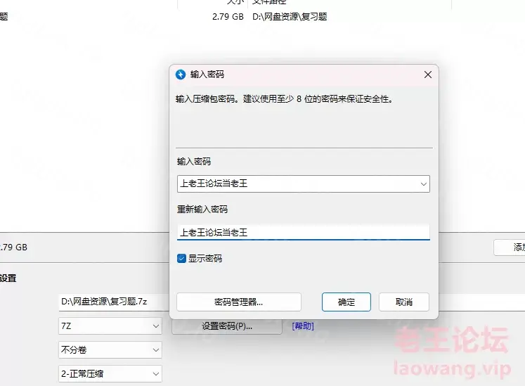 [自行打包] ✨秀人网 陆萱萱✨两套合集 原版写真+不上架完整版 [182p+2.2g][百度盘]-福利岛