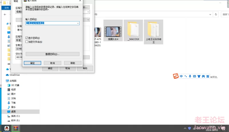 [自行打包] [自行打包]CB站[Odeliabrownell]2024-08-03 [1V1.1G度盘] [1V+1.1G][百度盘]-福利岛