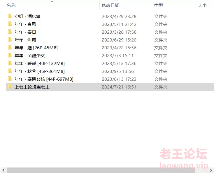 [自行打包] 年年合集（第51-60套） [10套+2.29G][百度盘]-福利岛