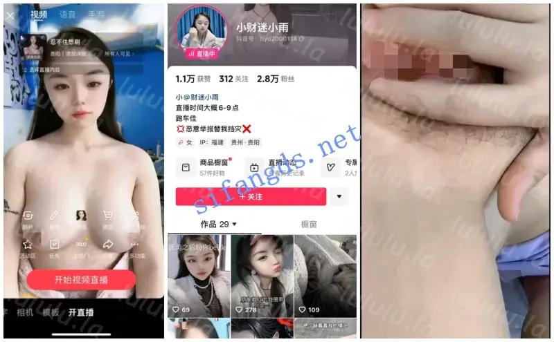 [转载搬运] 【抖音福利】甜美大奶妹子【小财迷小雨】揉奶扣穴道具自X [6V+103.15 MB][百度盘]-福利岛