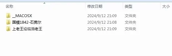 [自行打包] 顶级国模【石莞尔】大尺度私拍套图 [436P+1.9G][百度盘]-福利岛