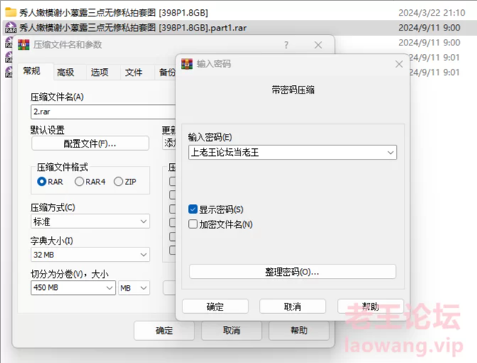 [自行打包] 秀人嫩模谢小蒽露三点无修私拍套图 [398P1.8GB] [398p+1.8g][百度盘]-福利岛