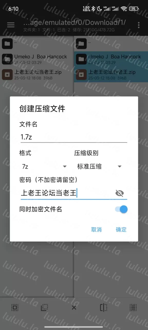 [自行打包] Umeko J Boa Hancock [118p，9v+1.8g][百度盘]-福利岛
