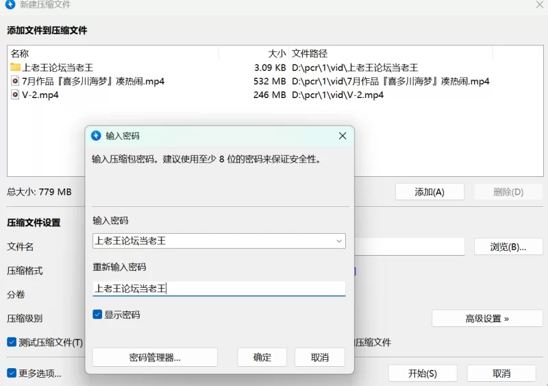 [自行打包] cos双视角抖音风劲爆热舞！！！ [视频2v+750m][百度盘]-福利岛