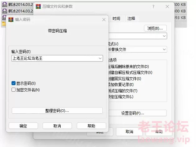 [自行打包] 韩冰2014.03.24(S) [550p+515m][百度盘]-福利岛