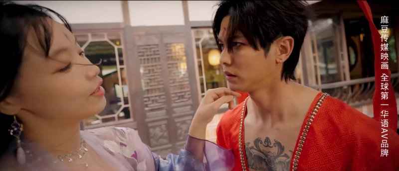 [自行打包] MDCM-0015哪吒2淫邪三龙女大战真阳魔 苏畅艾悠苏语棠 [1v+10.9G][百度盘]-福利岛